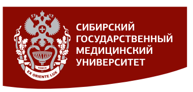 СибГМУ